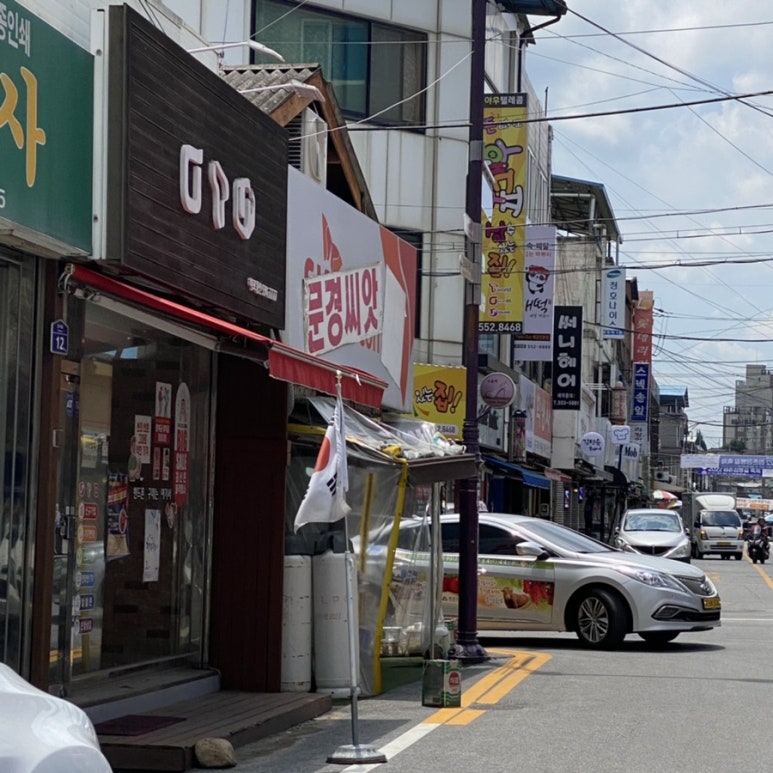 문경씨앗호떡 이미지