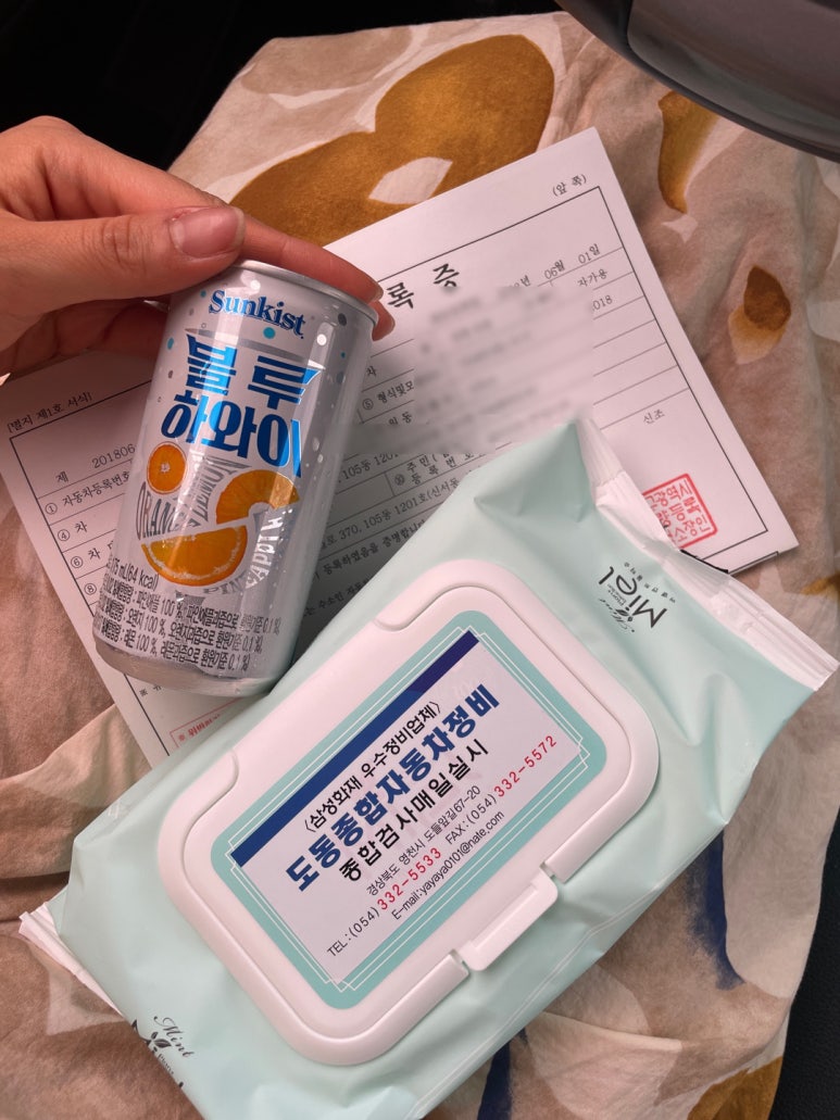 도동종합자동차정비 이미지