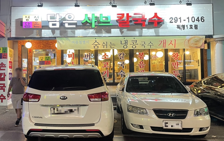 엠비씨당구클럽 이미지