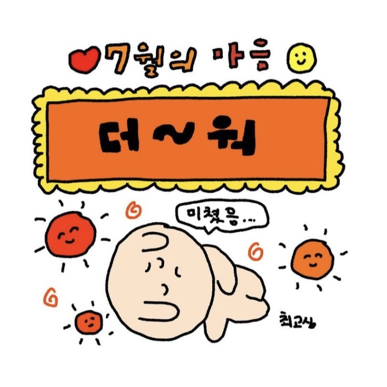 가**수(주) 이미지