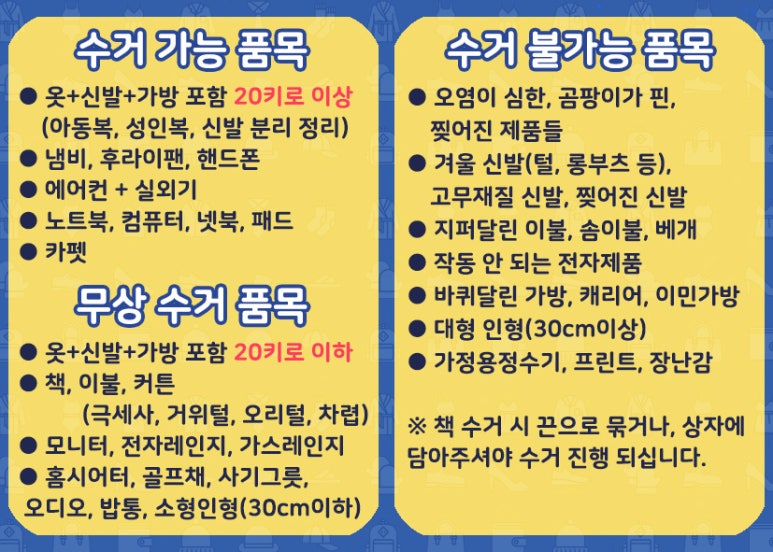 알뜨리 이미지