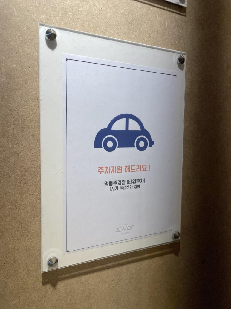 래쉬브로우 이미지