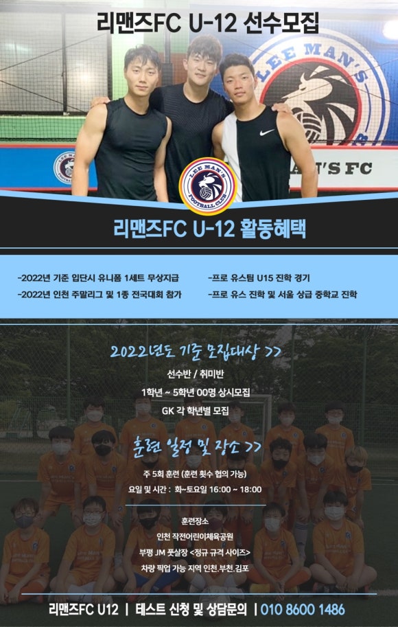 시리맨즈 이미지