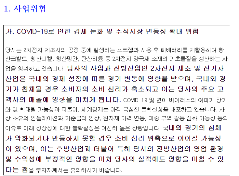 (주)성일 이미지