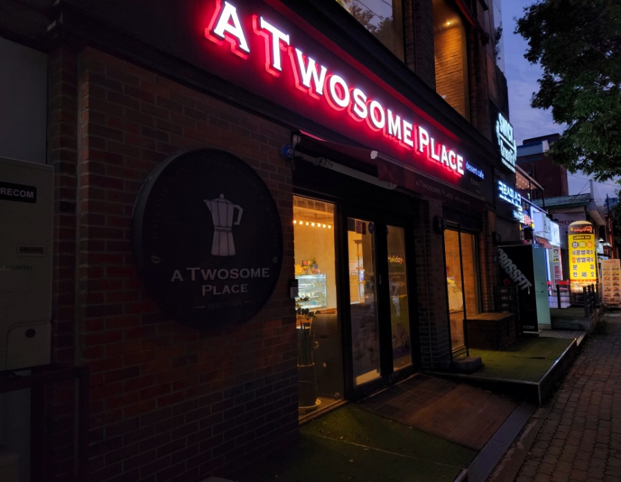 투썸플레이스첨단호수공원점 이미지