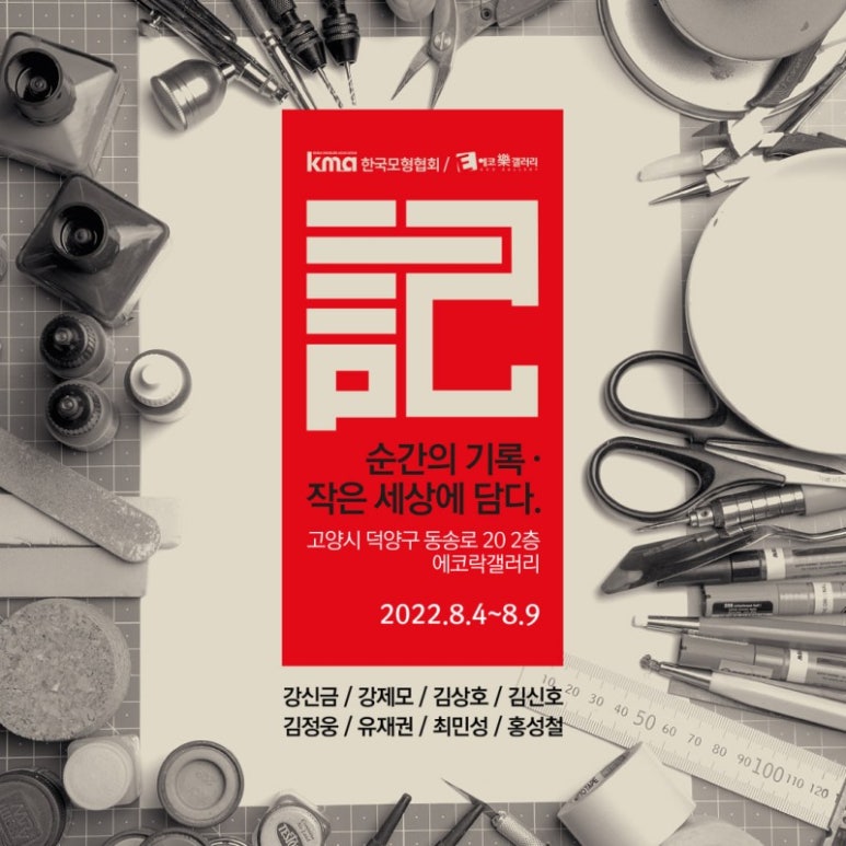 담다갤러리 이미지