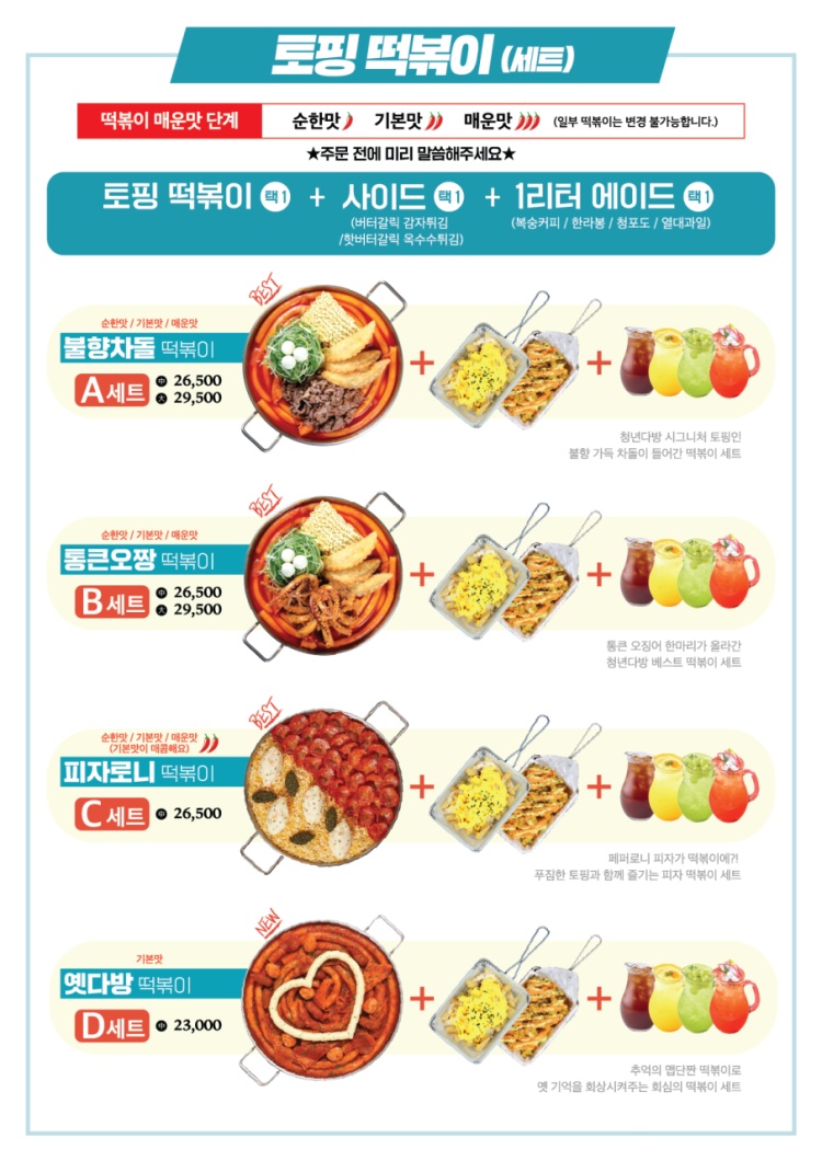 검단다방 이미지