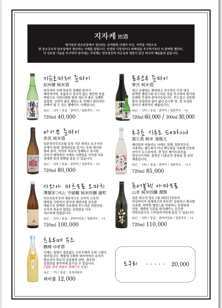 스시코에 이미지