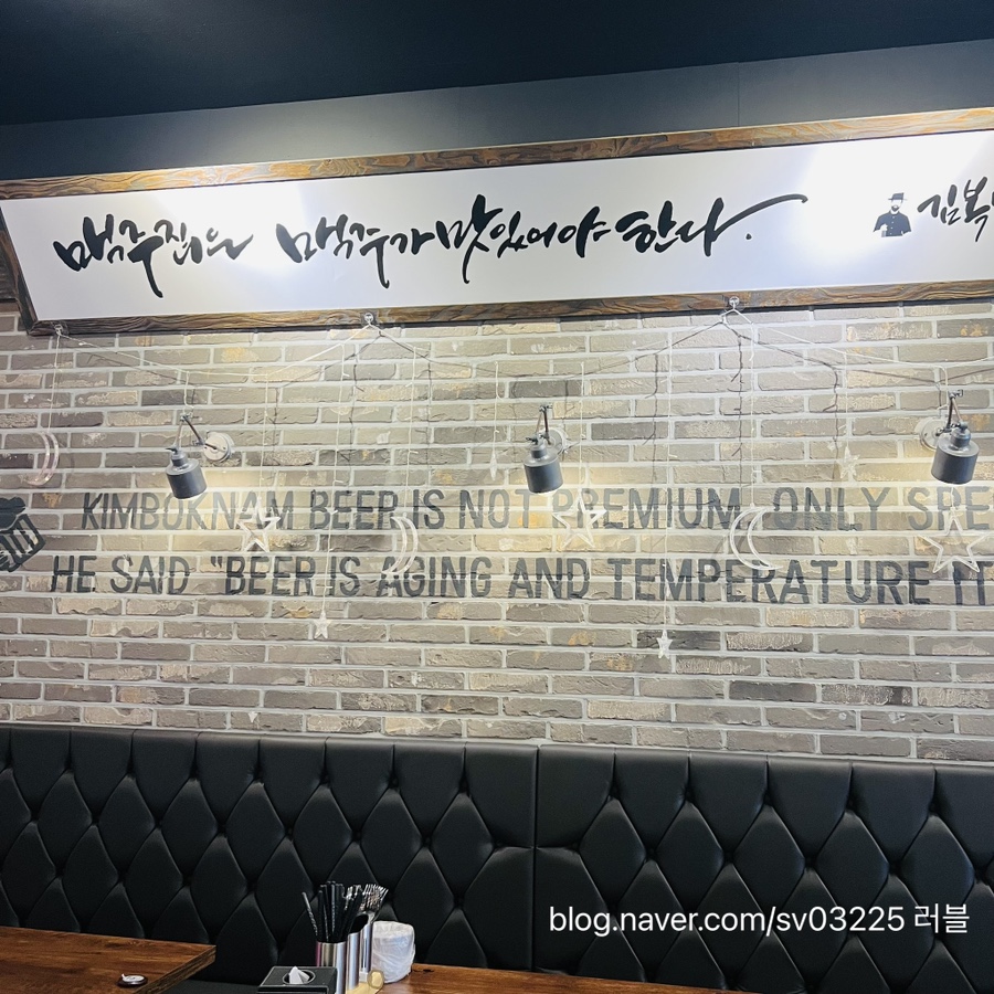 김복남맥주 하늘도시점 이미지