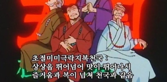 구우밍 이미지