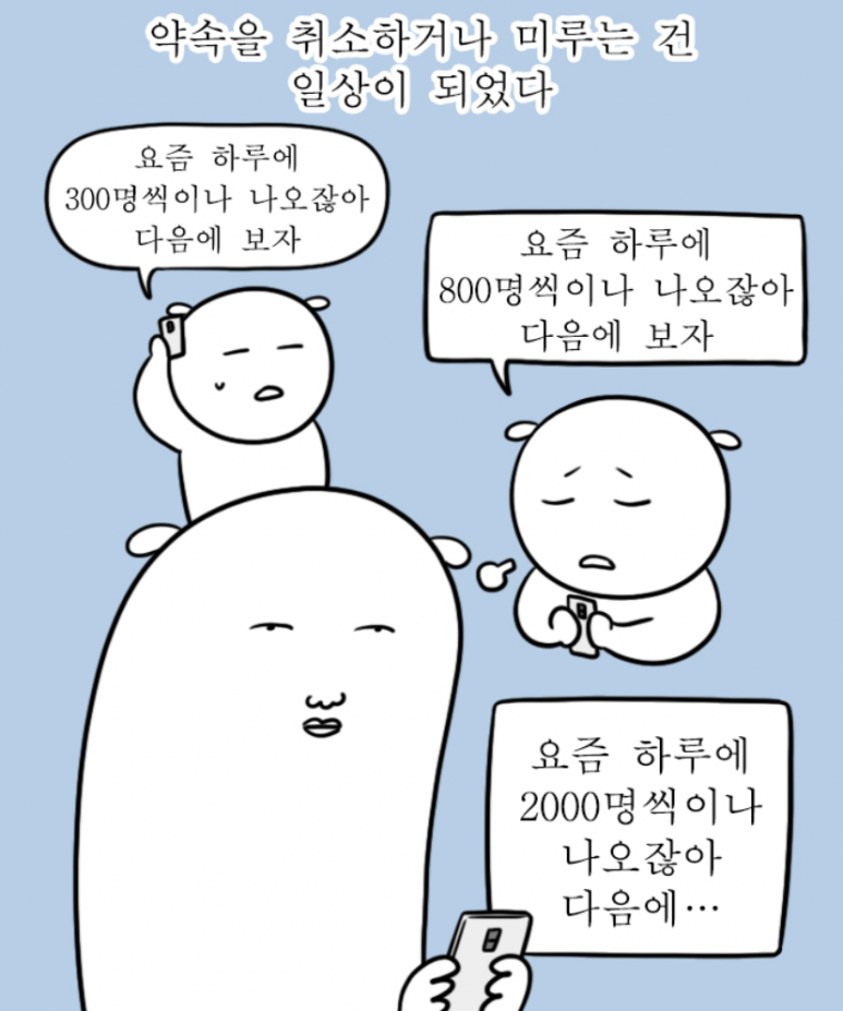 울라라 이미지
