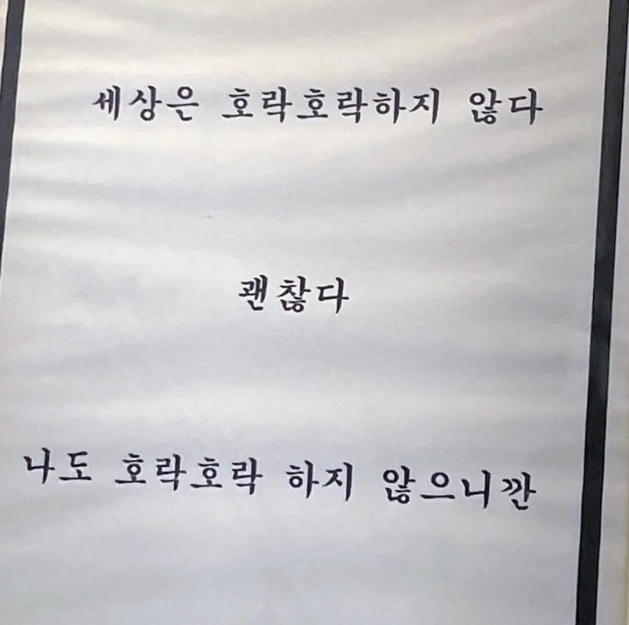 집스타일 이미지
