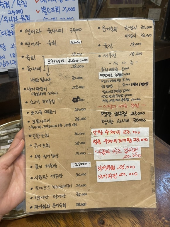 버들골옆집 이미지