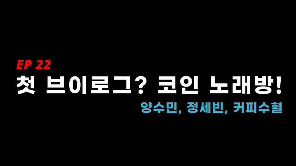 커피(coffee)타조 이미지