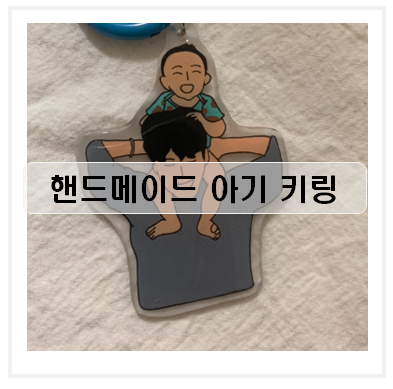 허니쿨쿨 이미지