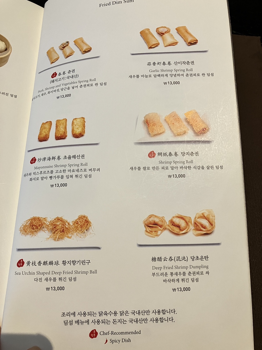 몽중헌판교 이미지