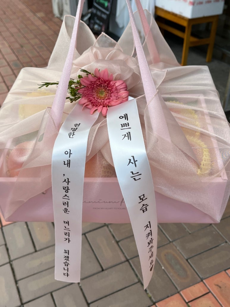 하늘청과 이미지