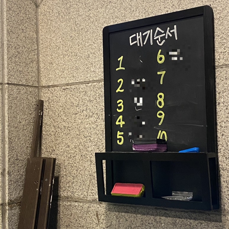 핫바꼬밥 이미지
