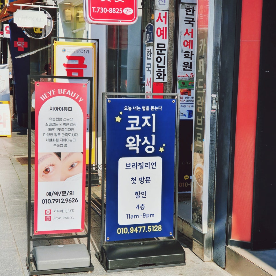 신한종로점 이미지