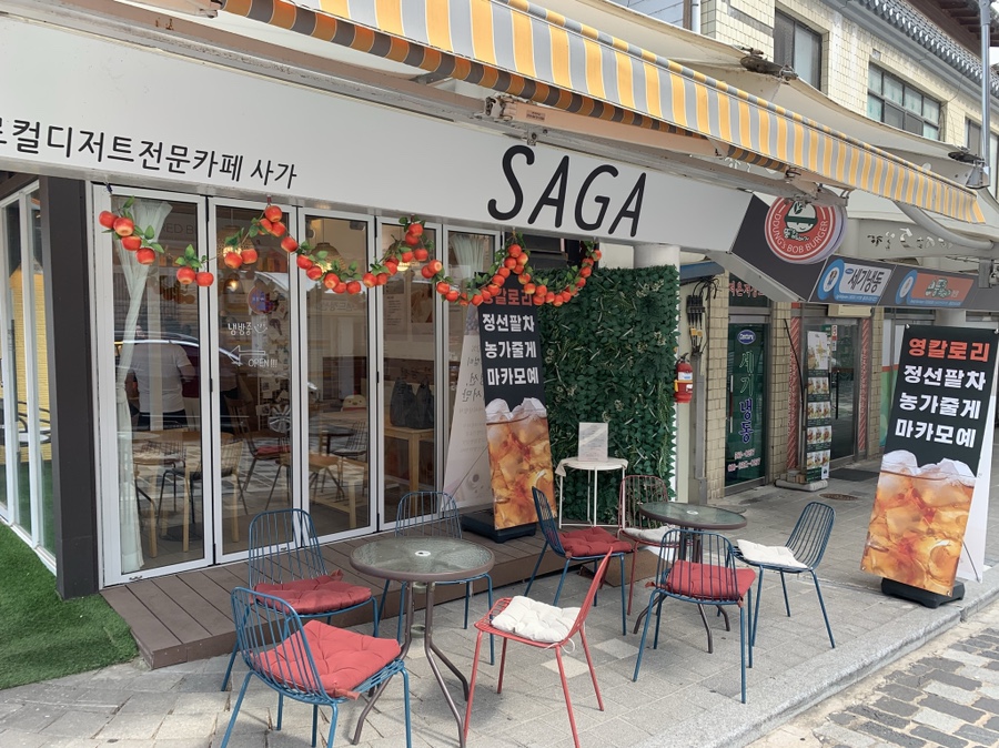 여곡농장 이미지