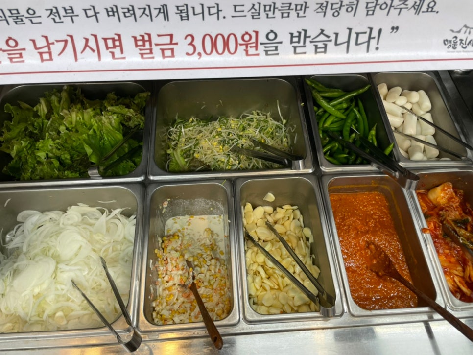 명륜진사갈비고양관산점 이미지