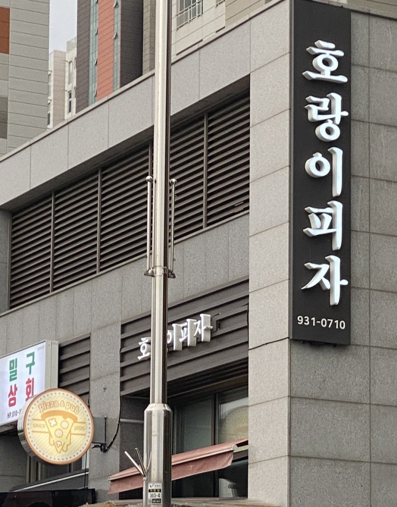 민규상회 이미지
