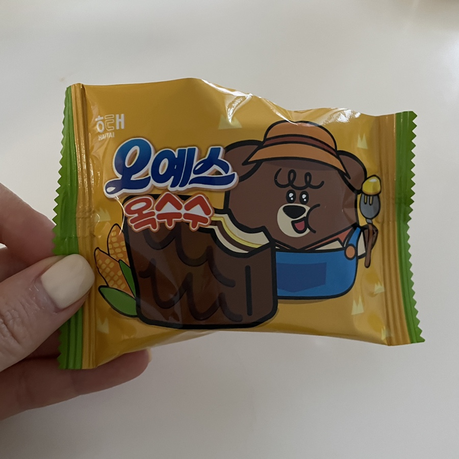 먹어빵 이미지