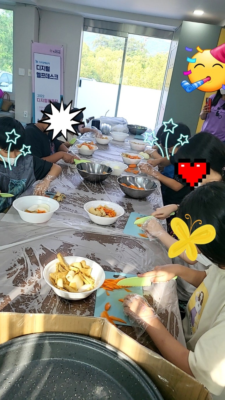 일동오뎅 이미지