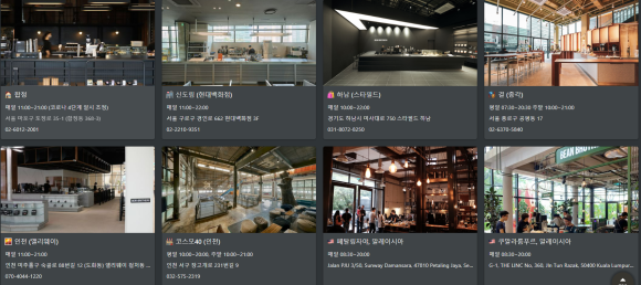빈브라더스 로스터스 이미지