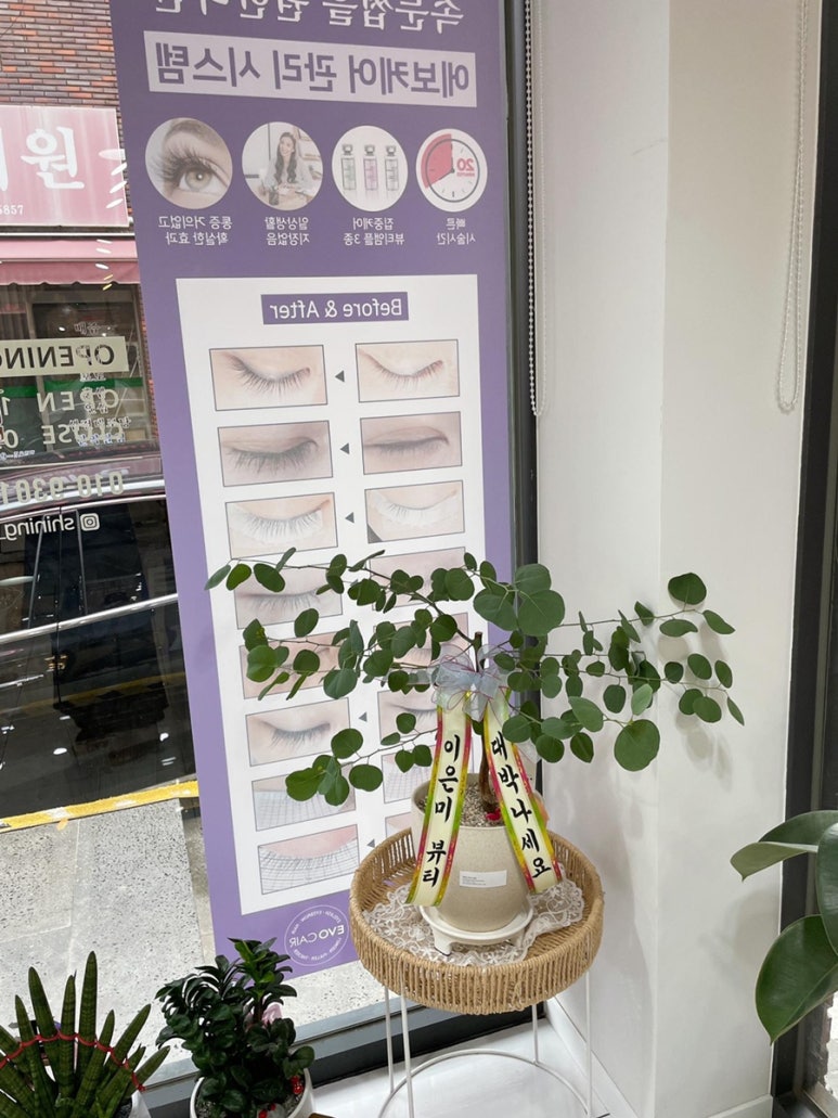 샤이닝바이네일 이미지