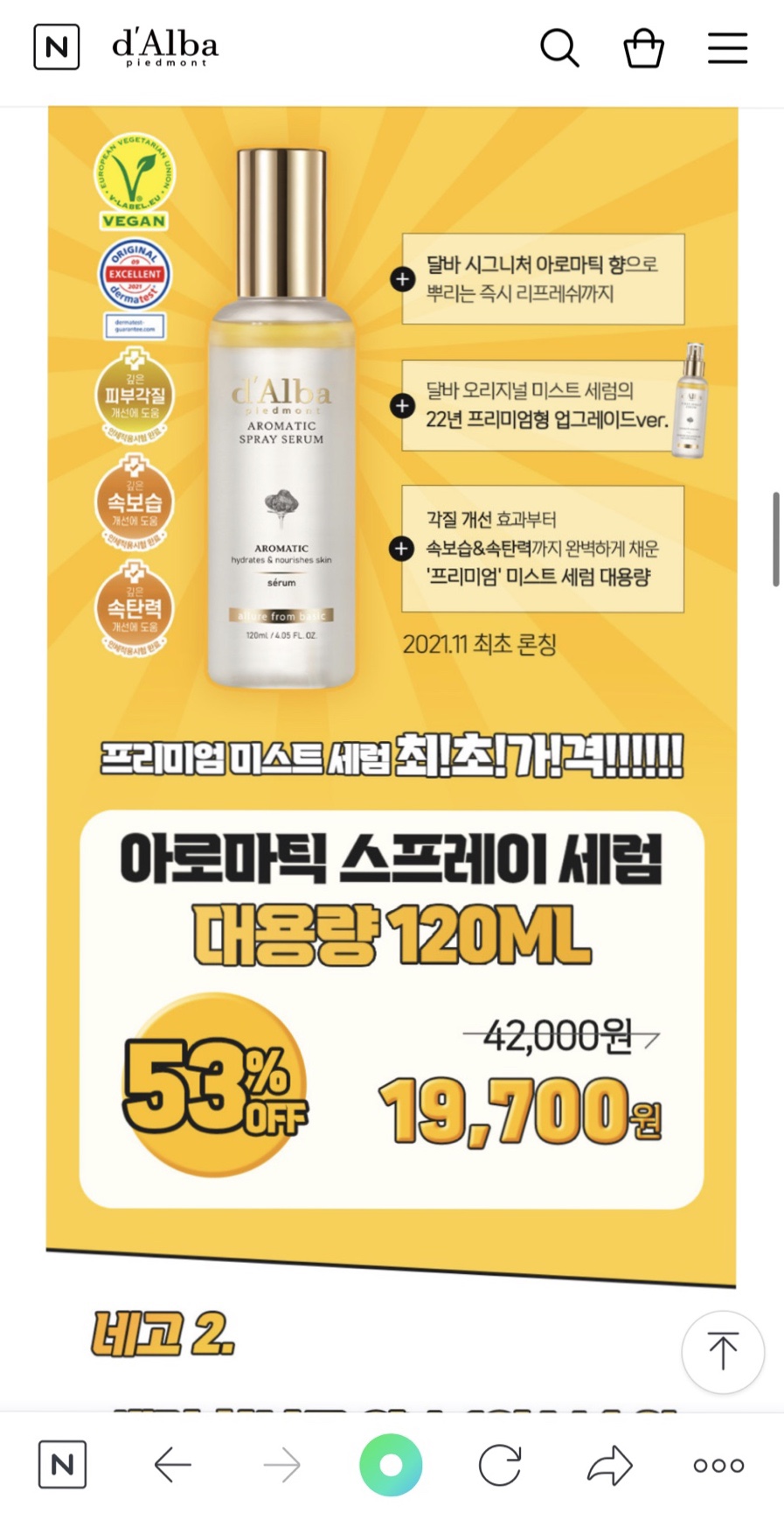 까끌레뽀끌레 이미지