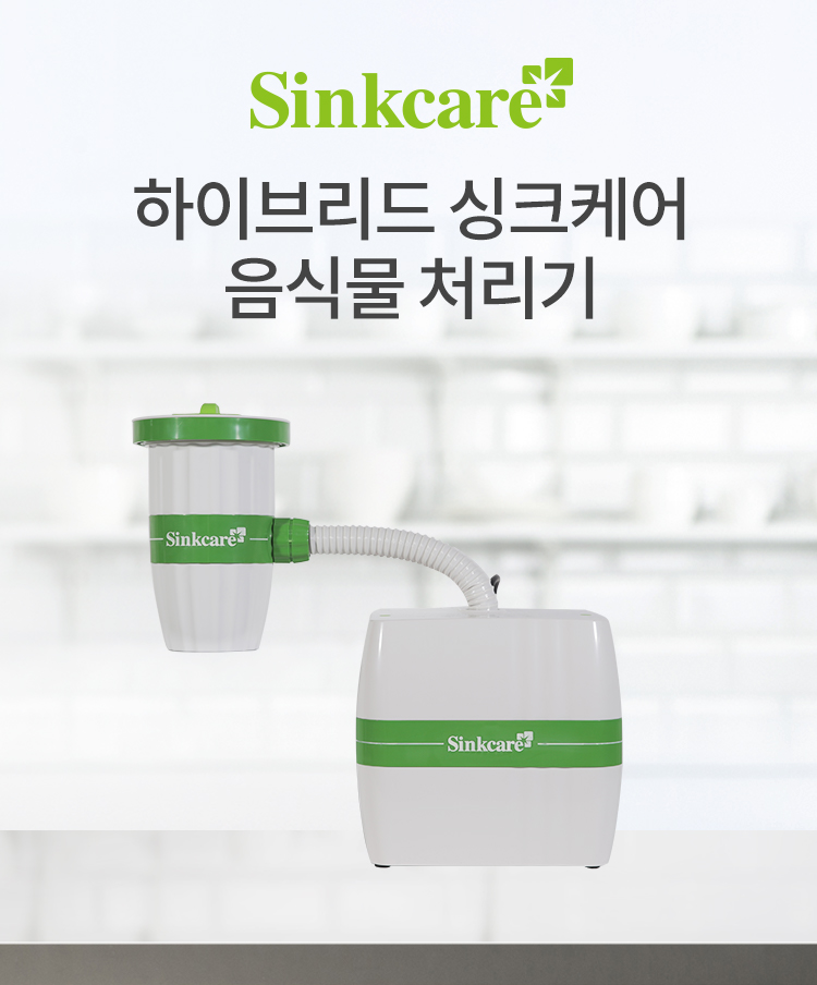 싱크케어 이미지