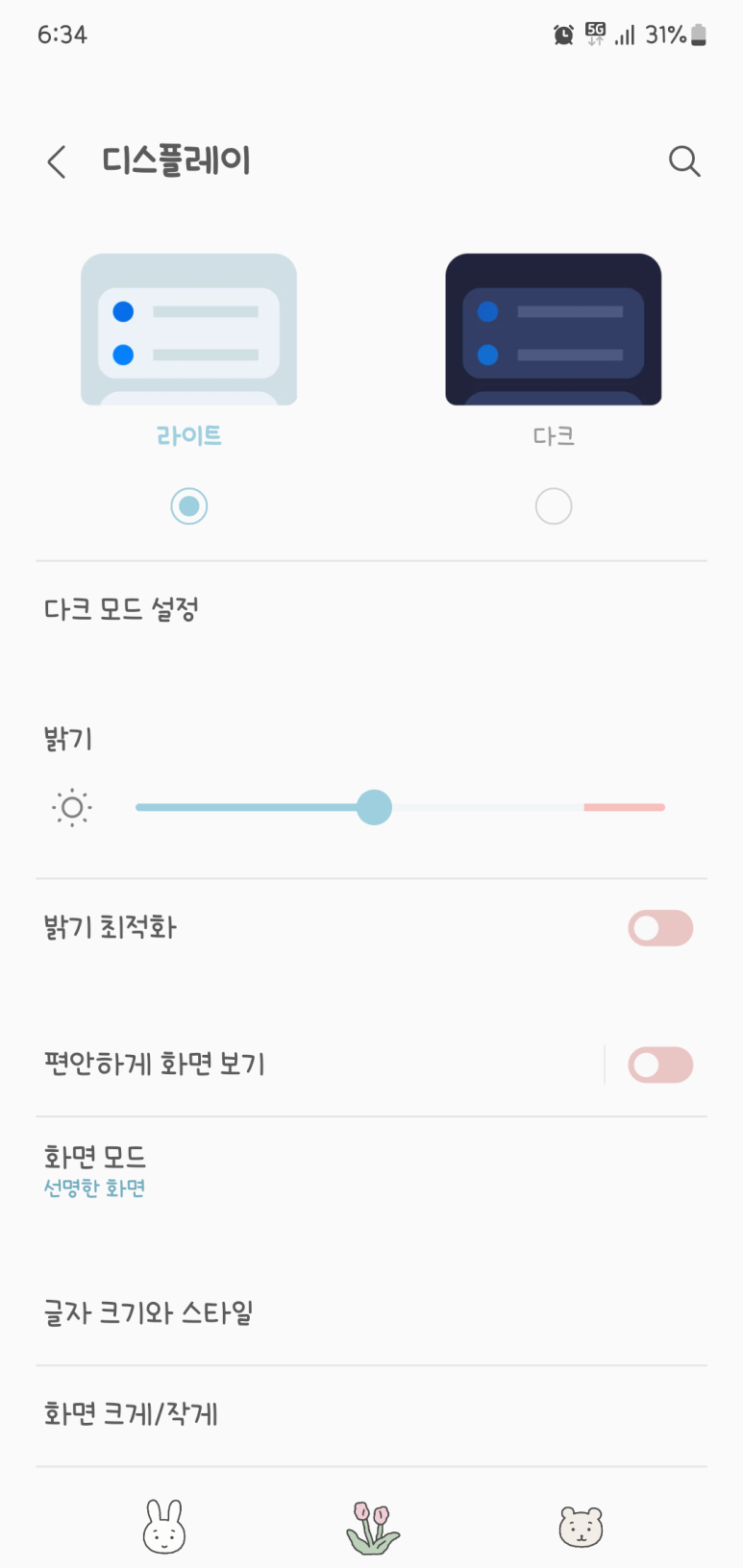 늘봄케이크 이미지