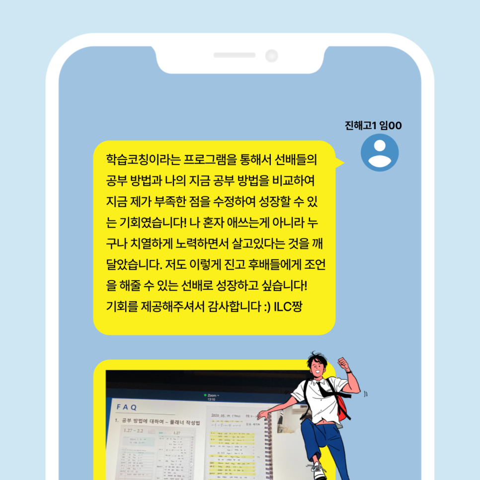 아이엘씨 이미지
