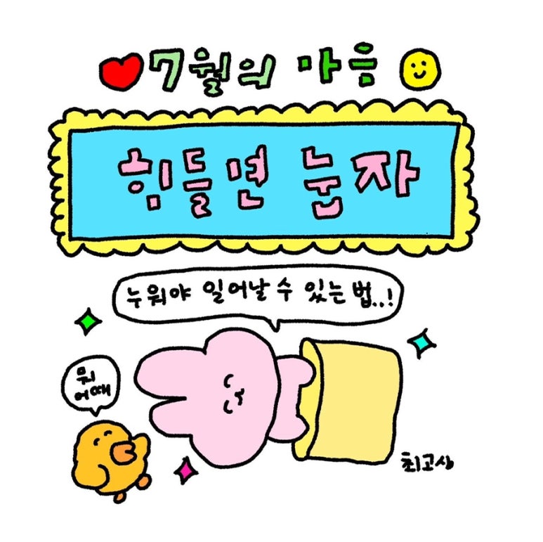 공가네찬 이미지