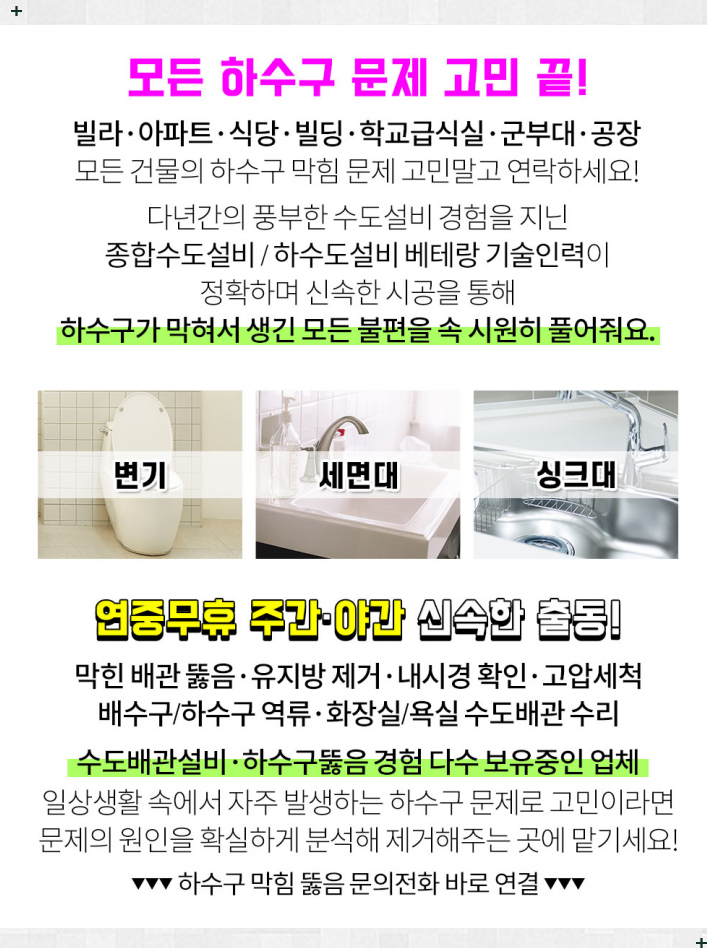 송광카센타 이미지