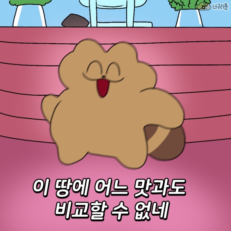 대흥솥뚜껑삼겹살 이미지