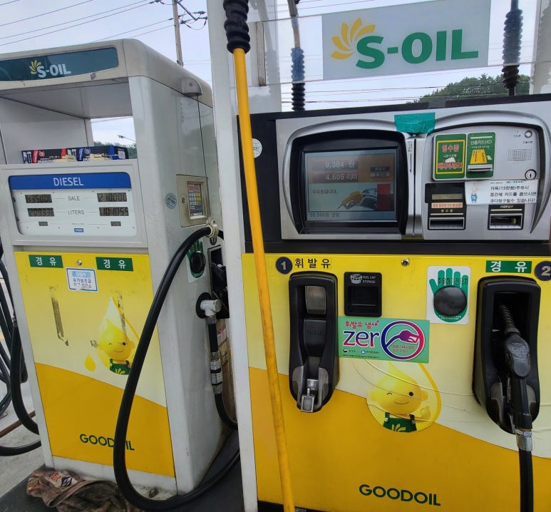 대경로주유소 이미지