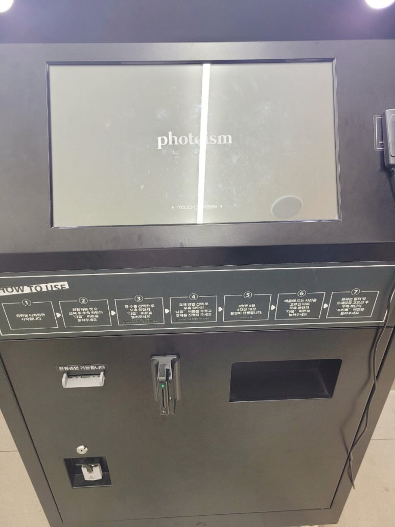 포토이즘박스청주 이미지