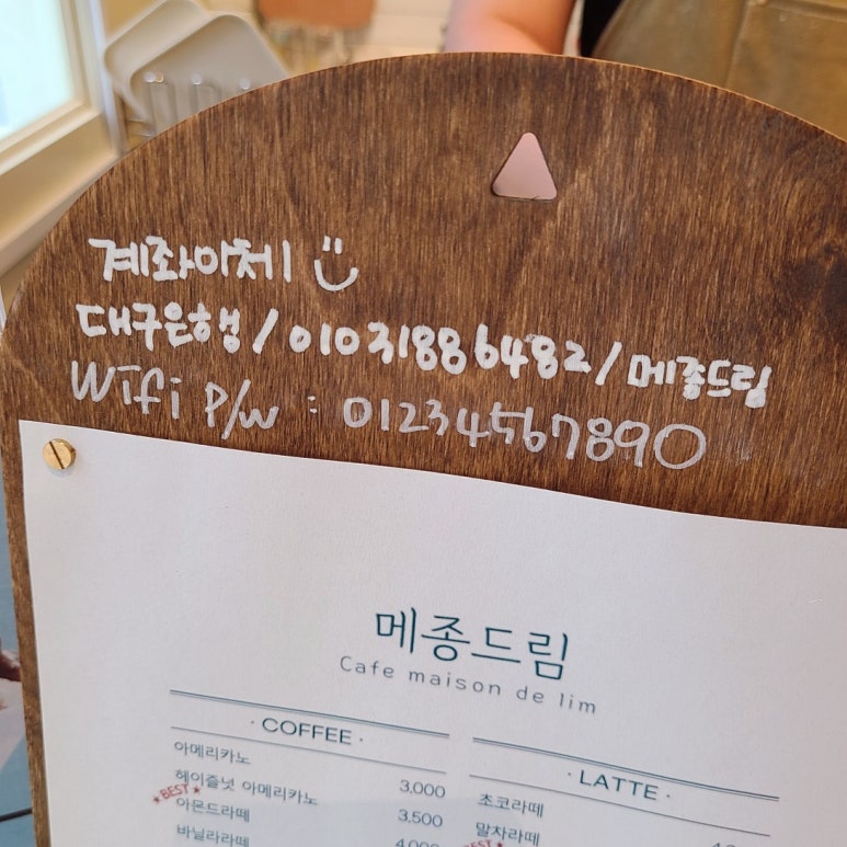 메종드림(maison de lim) 이미지