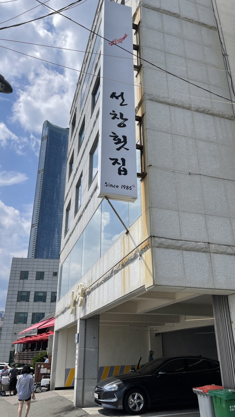 선창인테리어 이미지