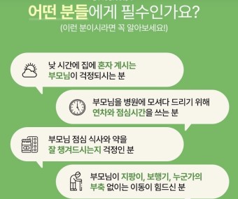 다온재원 이미지
