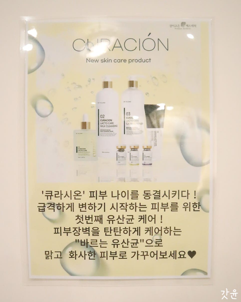 고은화장품 이미지