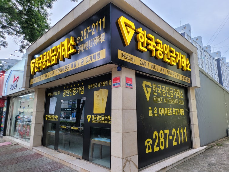 파크랜드목포 이미지