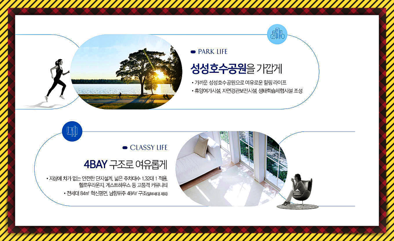 부성유통 이미지