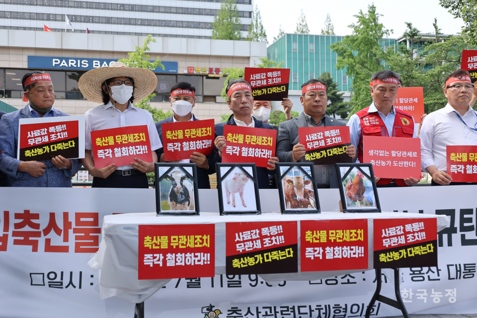 용산축산 이미지