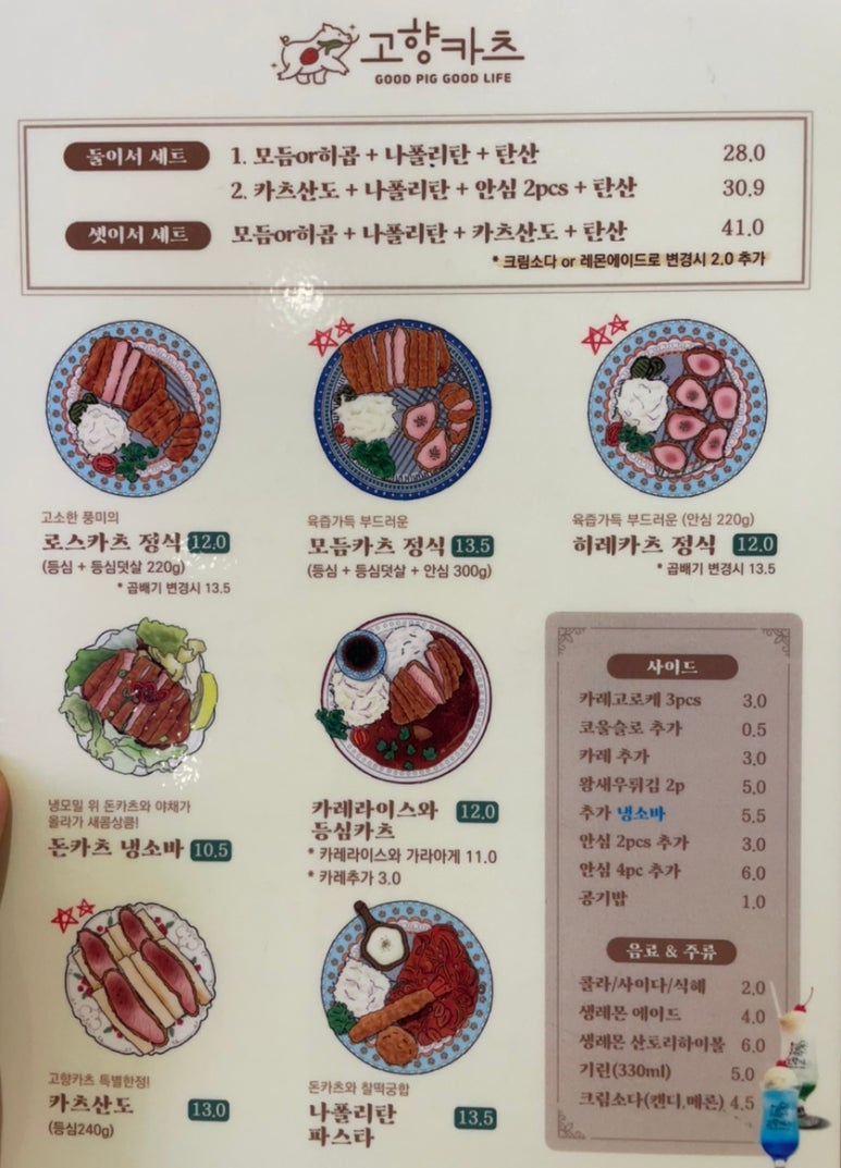 고향인테리어장식 이미지