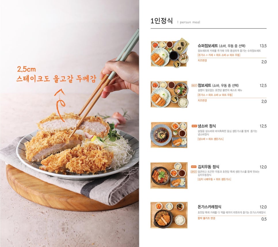 호천당 이미지
