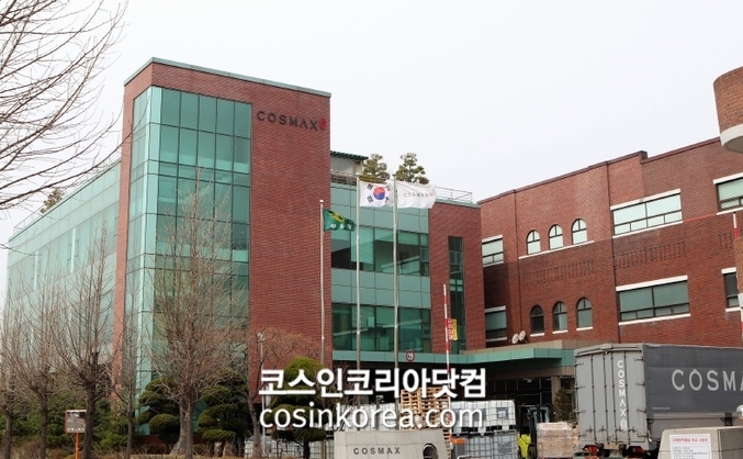 코스맥스(주) 이미지