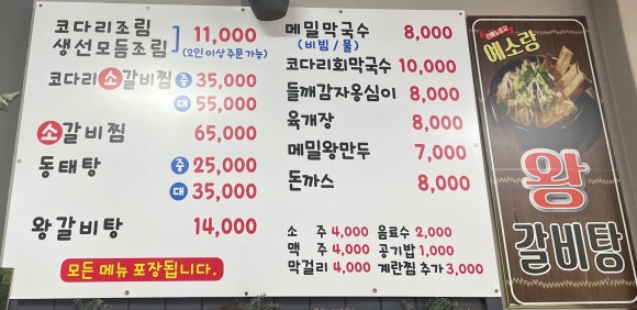 예소랑 이미지